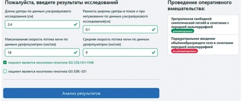 Изображение на обложке