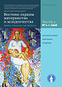 Титульный лист