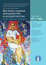 Cover Page