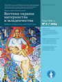 Титульный лист